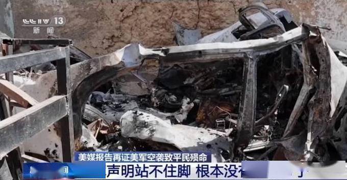 空袭美军基地致80人死亡事件深度解析