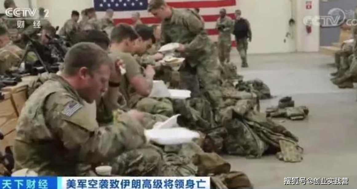 空袭美军基地致80人死亡事件深度解析