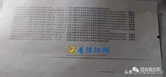 村民被冒名贷款40万怎么处理