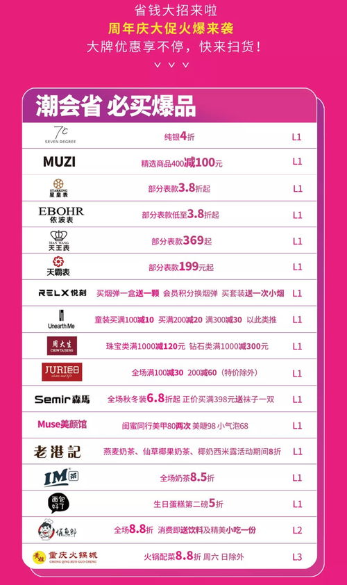 海底捞结婚当天是否有优惠？一网打尽所有信息