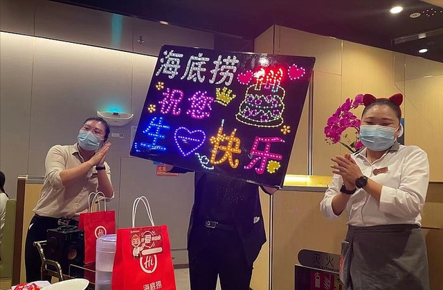 海底捞回应办婚礼，打造梦幻婚礼的新选择