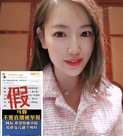 柴怼怼回应被曝销售染色玉镯事件，真相与反思