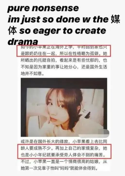 柴怼怼回应被曝销售染色玉镯事件，真相与反思