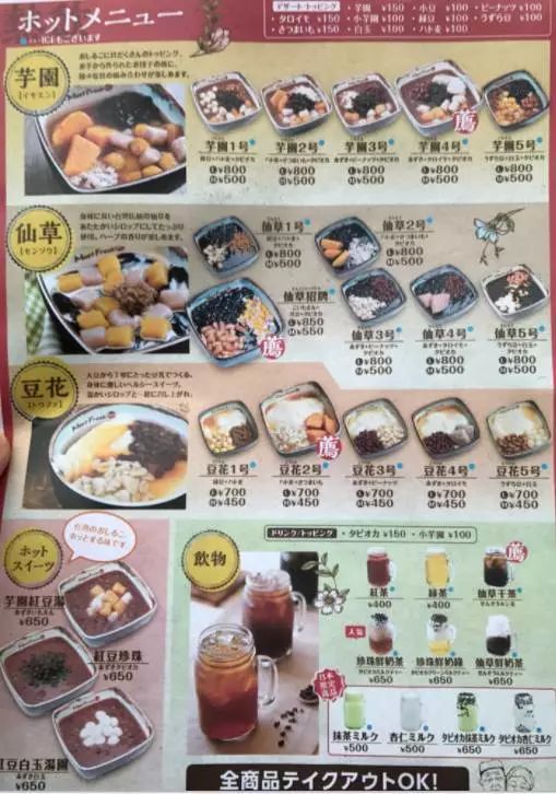 关于海底捞婚礼邀请函的真实性探究