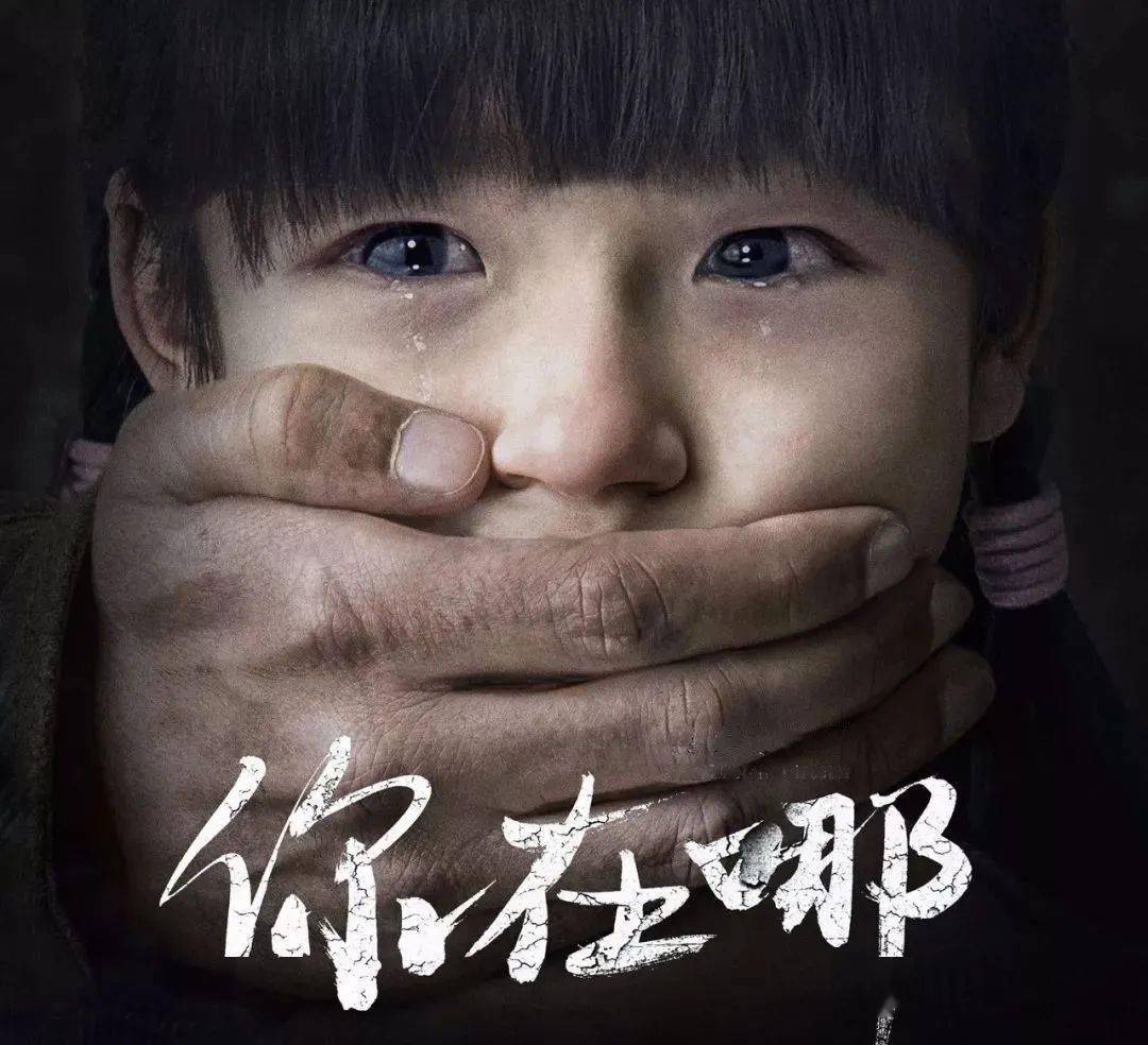 岁月无声，一部关于失踪男孩的悬疑电影