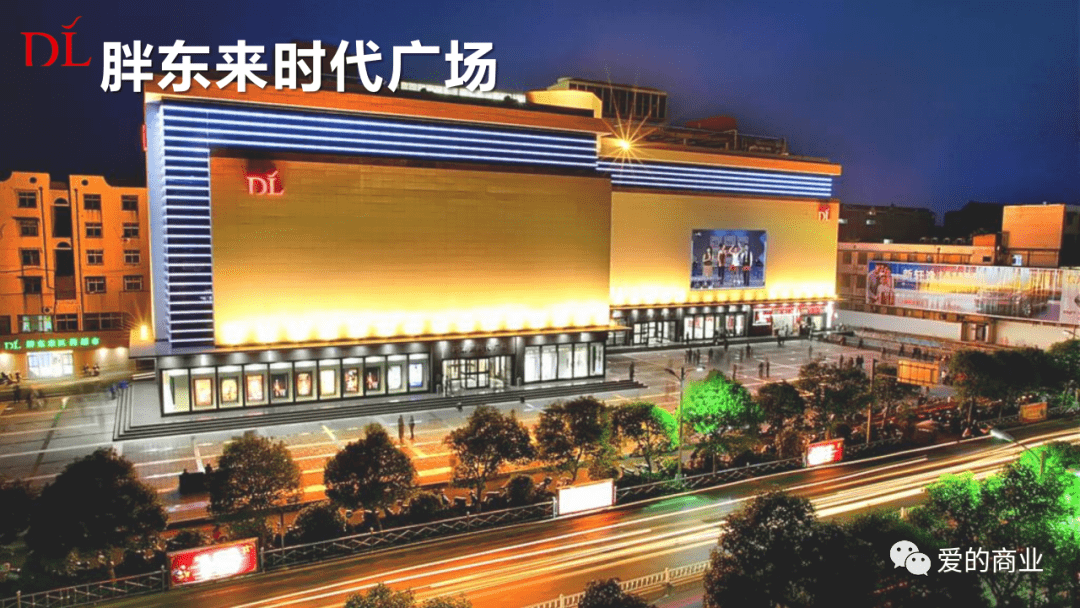 胖东来到底怎么样？