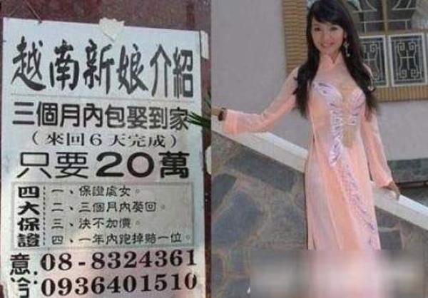娶越南老婆一年后跑了，我的经历与反思