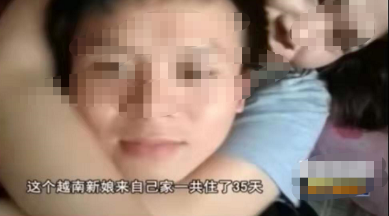 娶越南老婆一年后跑了，我的经历与反思