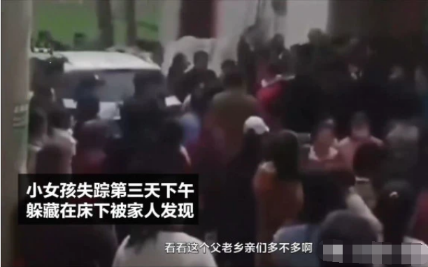 解密消失之谜，关于八岁失踪的那些事