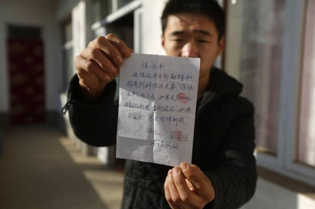 领过证的越南媳妇跑了怎么办？全方位解析应对策略