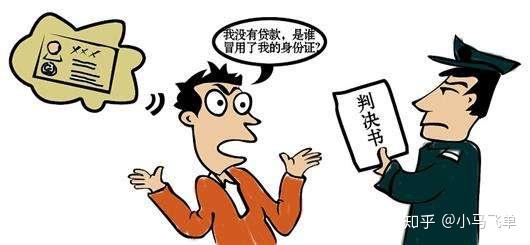 被冒名贷款可以报警吗？全面解读应对之策