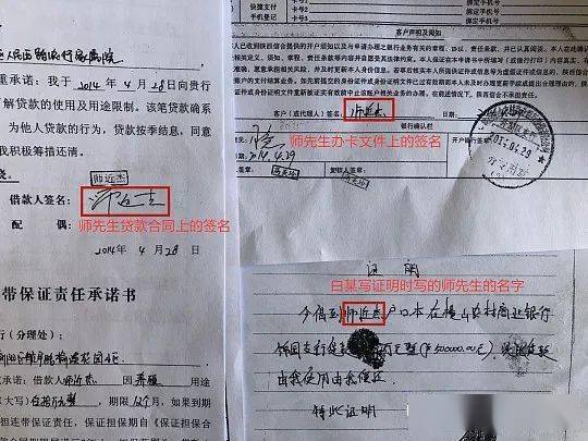 被冒名贷款可以报警吗？全面解读应对之策