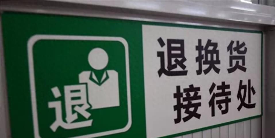 胖东来回应官网关闭，背后的故事与未来展望