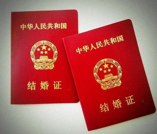越南结婚证领了跑了怎么办？全面解析应对策略