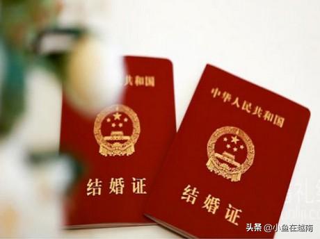 越南结婚证领了跑了怎么办？全面解析应对策略