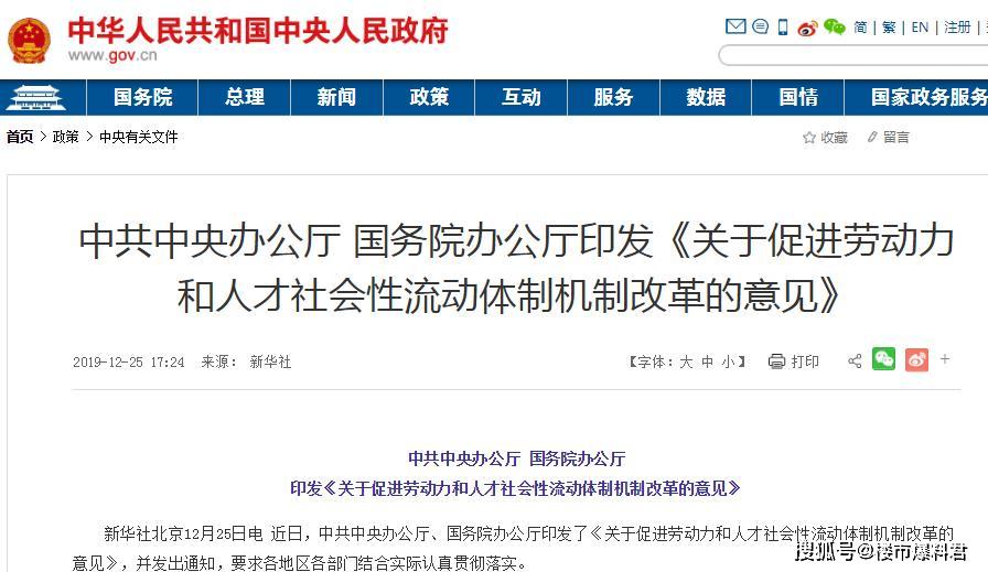 中欧全面取消交往限制，开启新的合作篇章