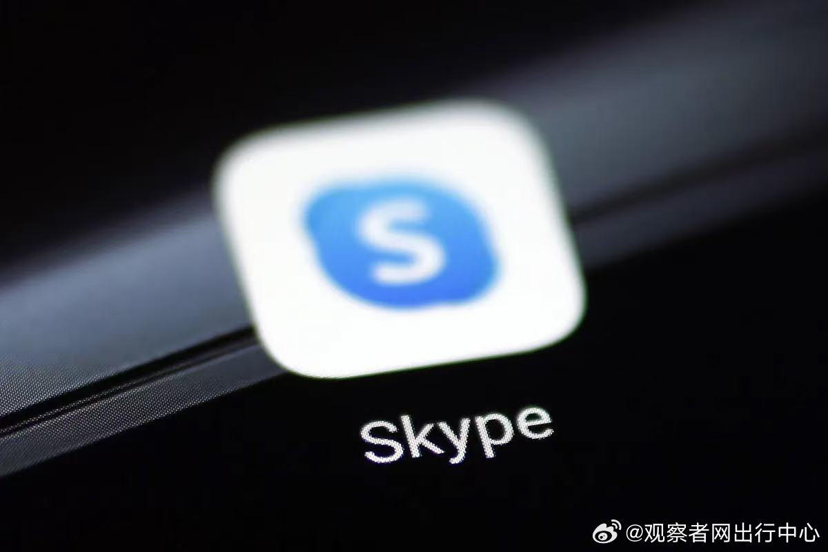 微软正式关停Skype，一个时代的结束与新开始的思考