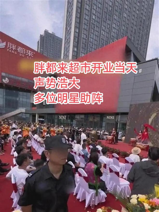 赵亮为胖都来开业祝福视频道歉，诚意满满，赢得网友点赞