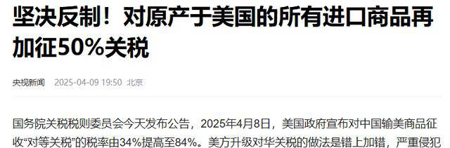 如果美国取消中国关税，中国东西会涨价吗？分析影响与趋势