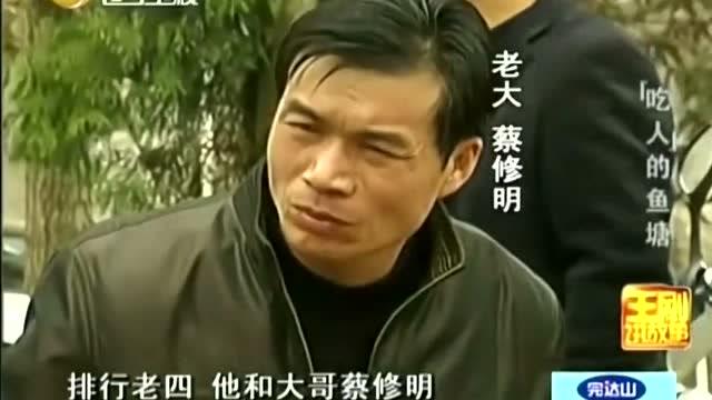 揭秘8岁小孩失踪事件背后的故事