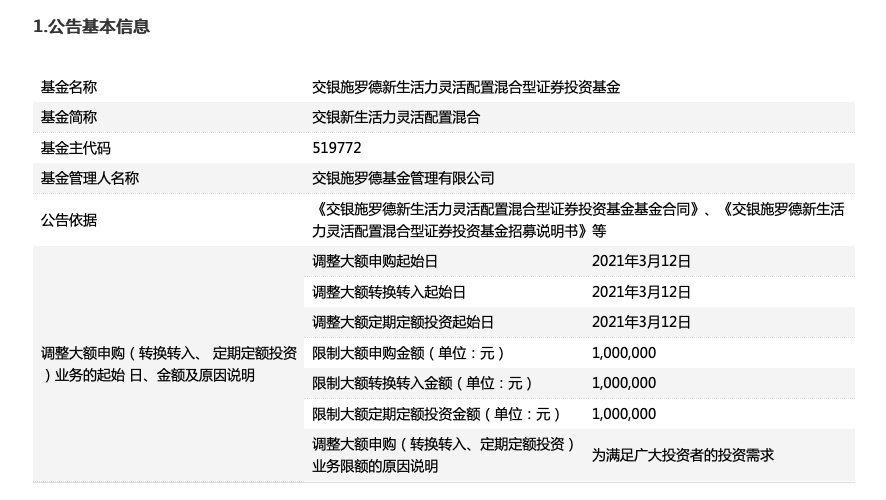 中欧取消交往限制，开启全新的合作与交流篇章