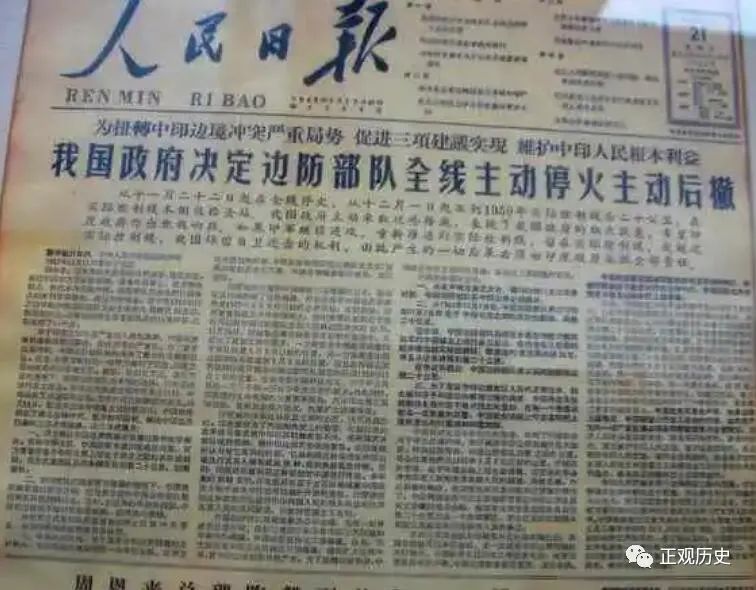 巴军方获授权自主决定对印反击
