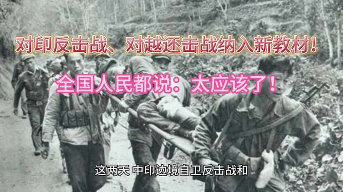 巴军方获授权自主决定对印反击