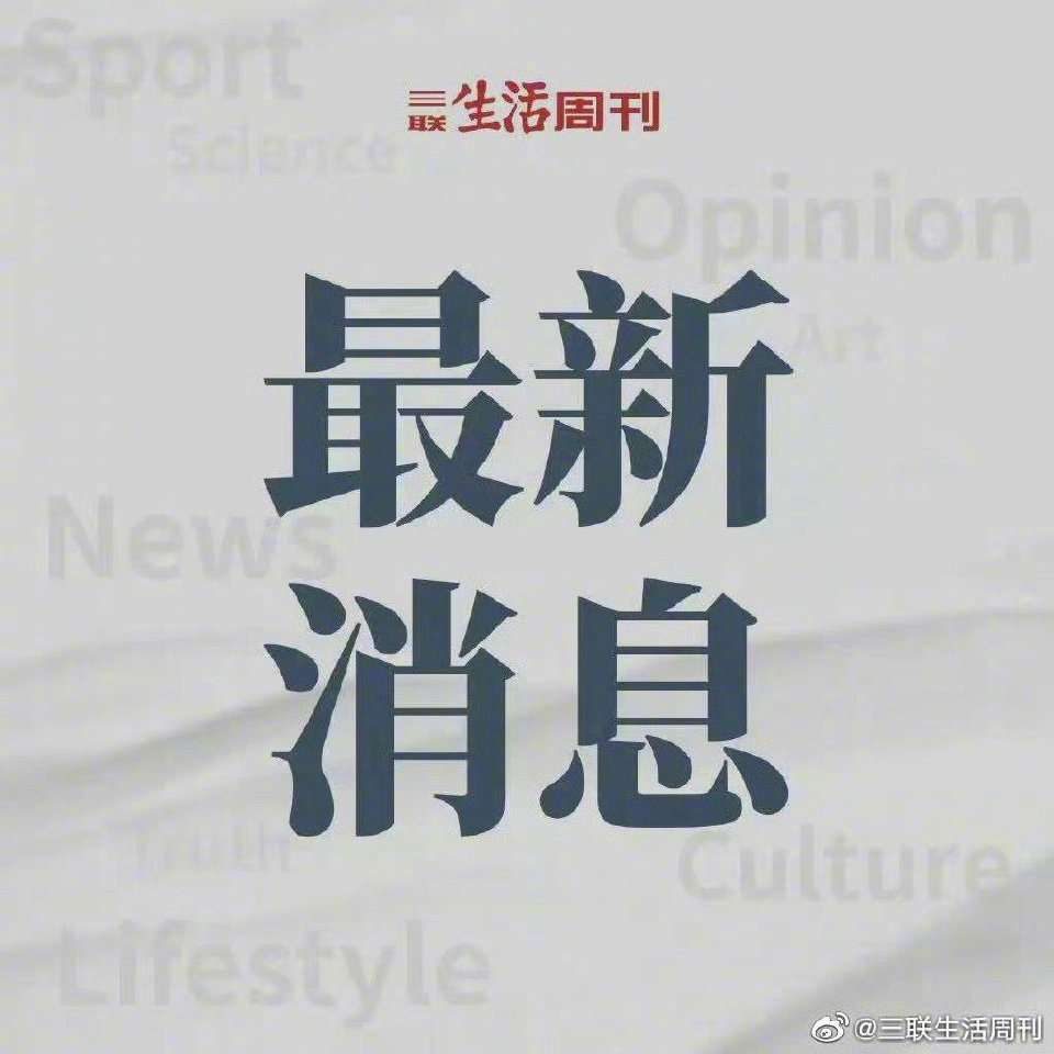 河南14岁女孩失踪七年终被抛尸，背后的故事引人深思
