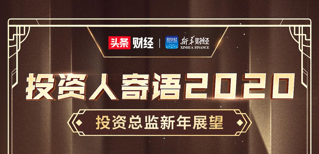 公募基金改革事关近33万亿资金