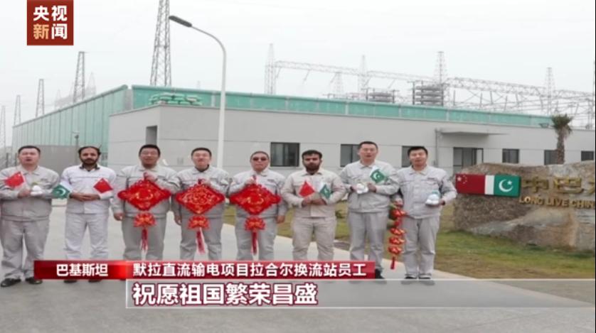 巴基斯坦默拉，探索与解读