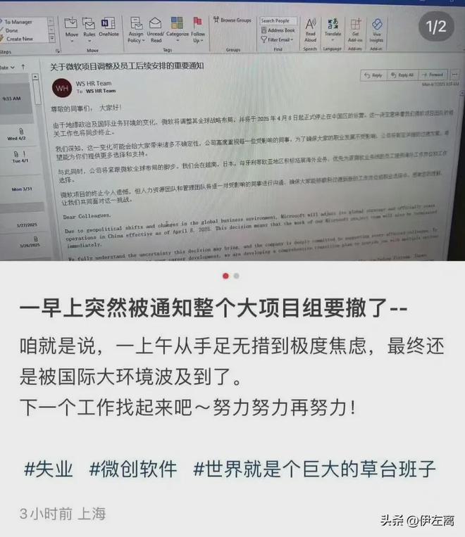 揭秘，房贷背后的数字游戏——关于100万房贷，30年期限还了7年后还需多少钱的真相