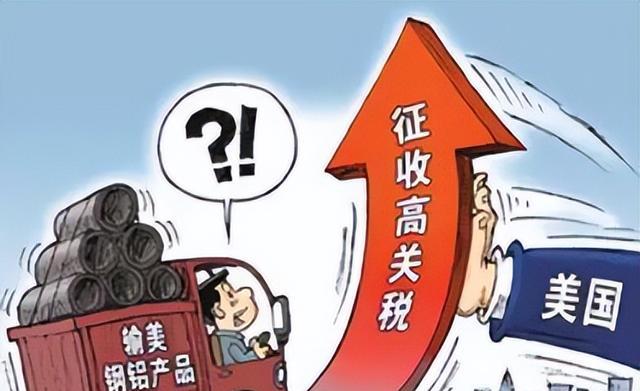 关税降低，为何美国这样的国家能收获更多利好？