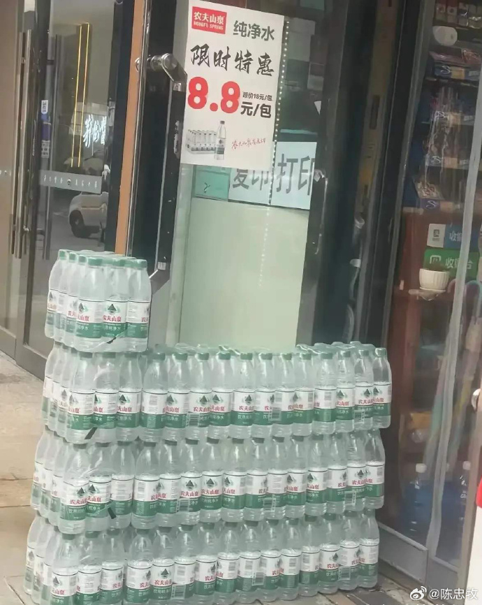 关于两瓶矿泉水被收176元的探究与思考