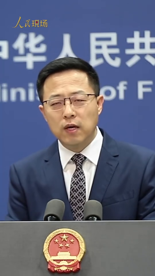 外交部，这次会谈是应美方请求举行的