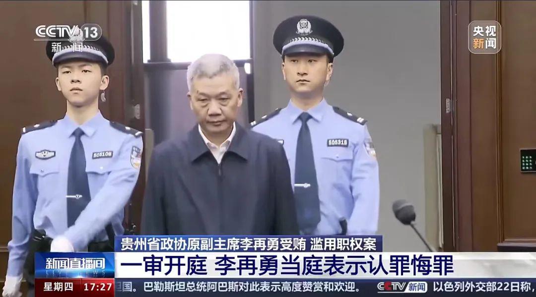 冯建龙被查事件深度解析