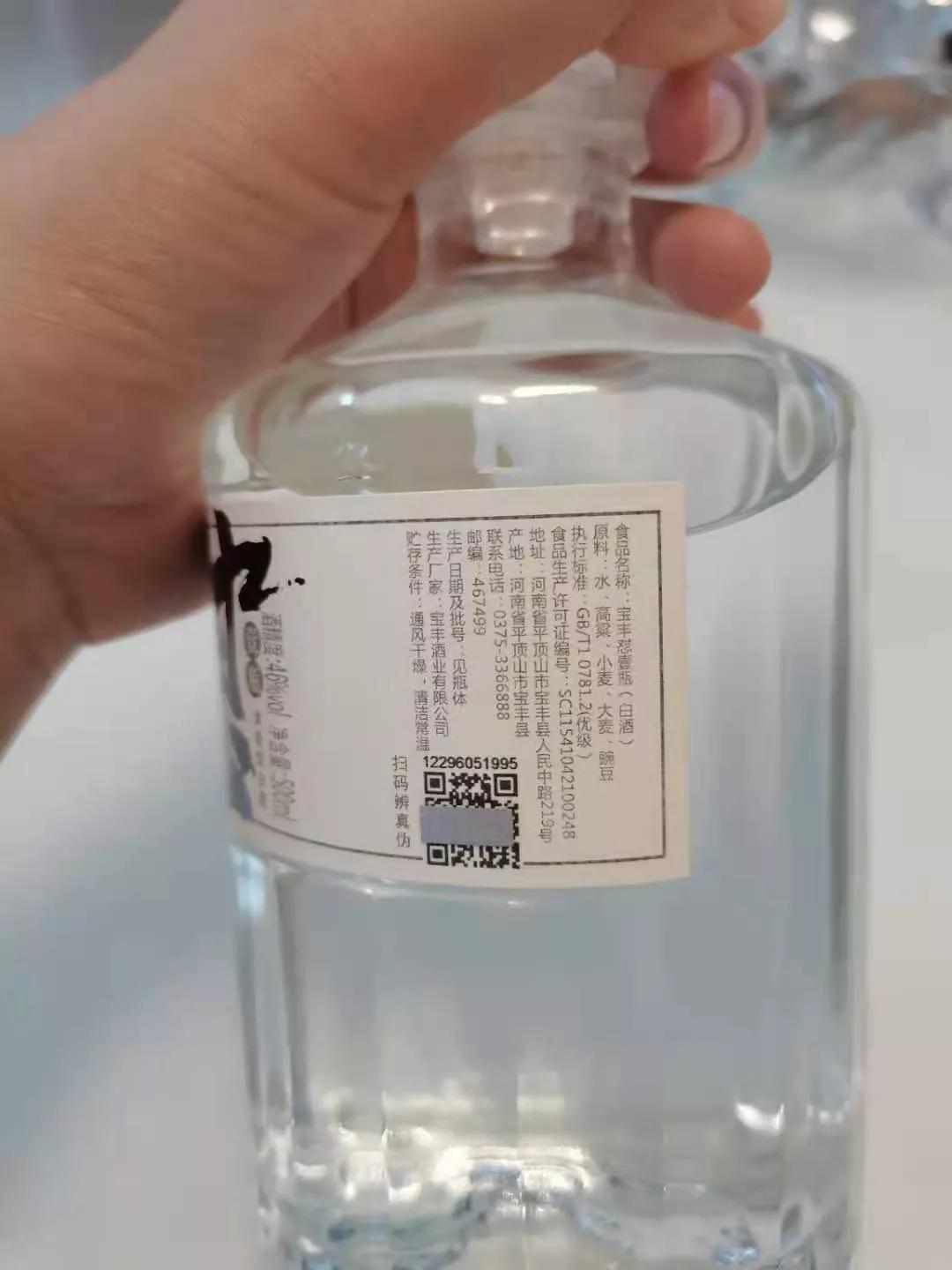 怼胖东来，一场网络热议的探究