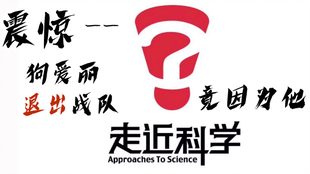 Gr爱丽退队，一个时代的落幕与未来的展望