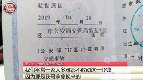父亲意外死亡赔偿金，理解、分配与争议