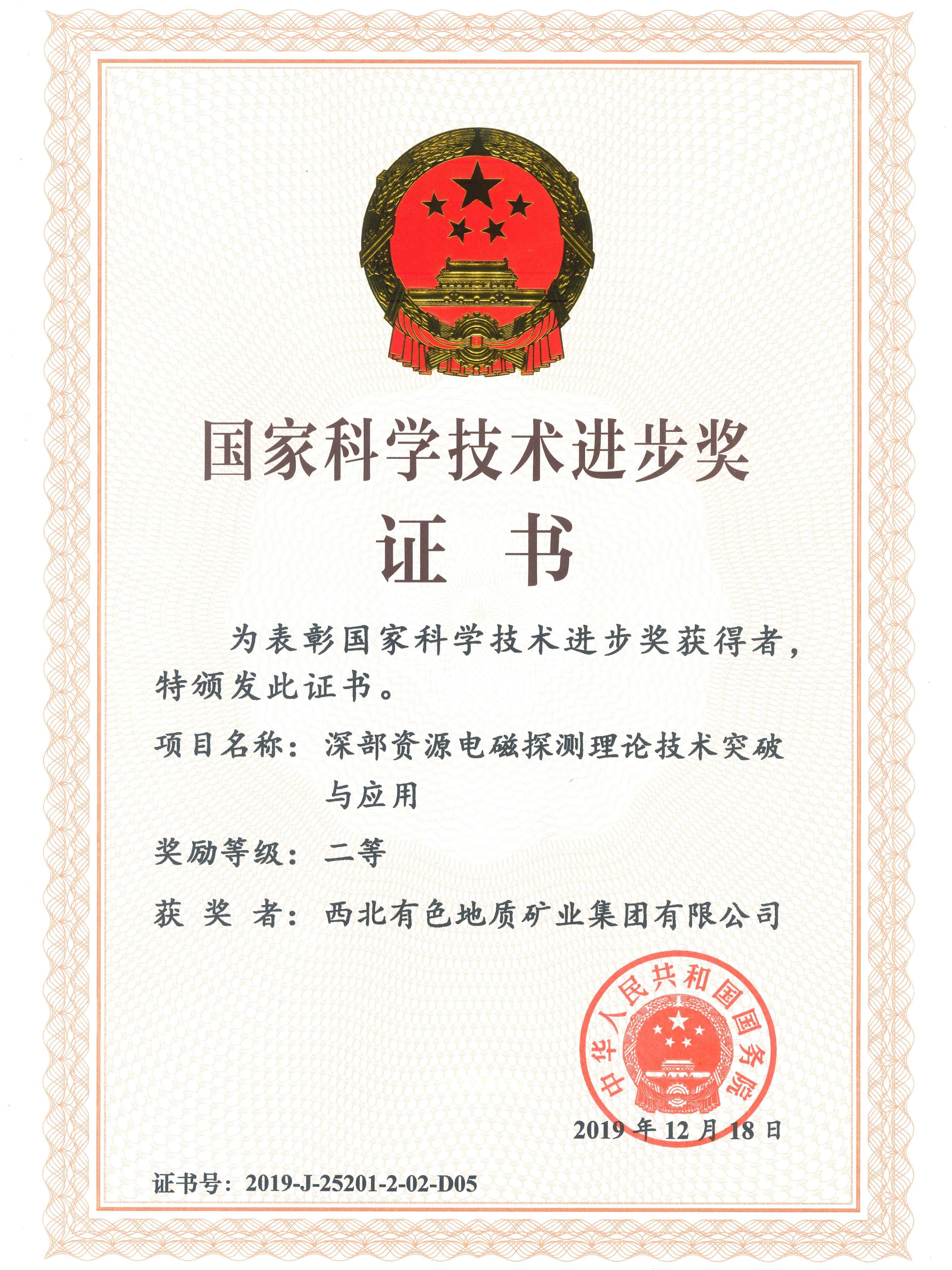小伙11年探遍金矿，黄金梦想的奋斗之路