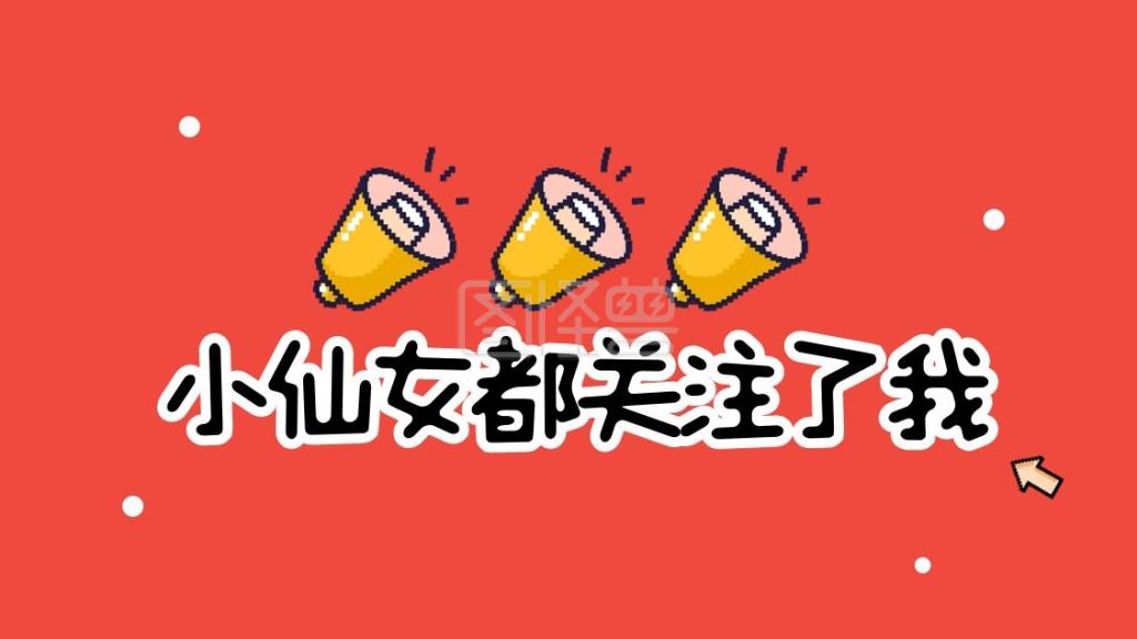 揭秘胖东来，一个网络热门人物的真实面貌