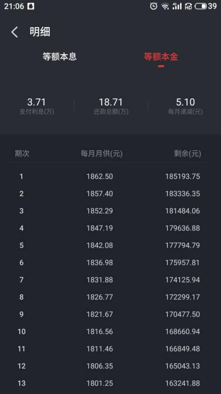房代100万，30年还清，那么每个月需要还多少钱？