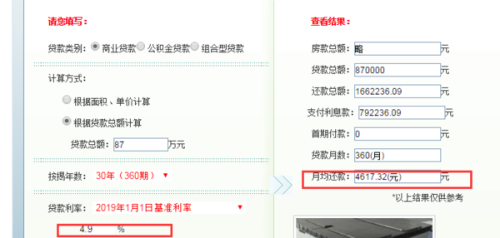 房代100万，30年还清，那么每个月需要还多少钱？