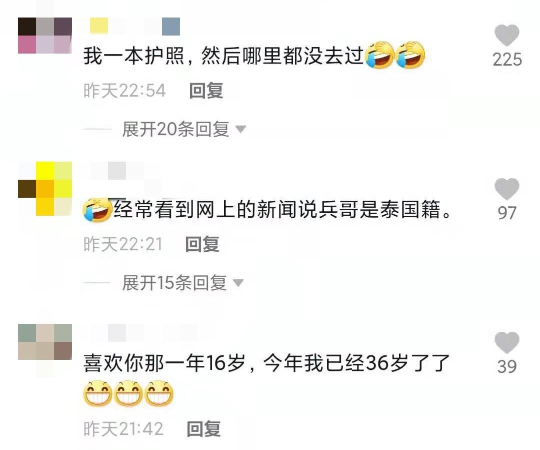 胡兵在西班牙遭遇护照被抢事件，深度解析与反思