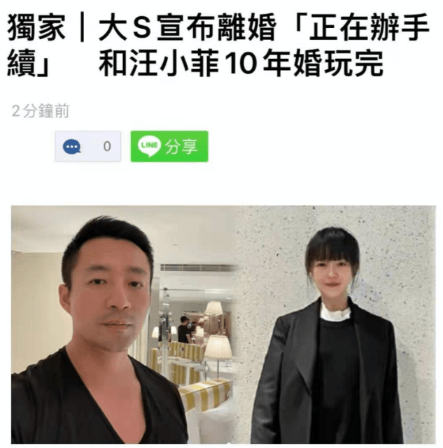 谁在给女患者做男科诊疗？官方回应