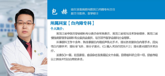 谁在给女患者做男科诊疗？官方回应