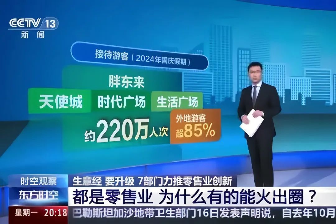 胖东来的逆袭之路，从平凡到非凡的蜕变