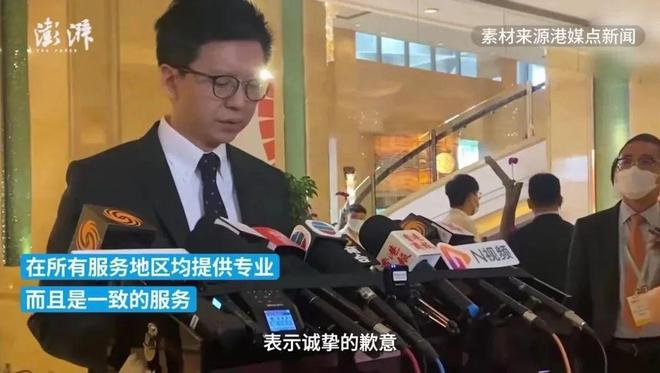 空姐误给3岁男童喝酒事件，国泰航空致歉的背后