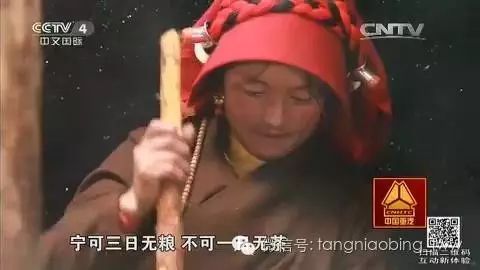 西藏为什么吃人？——事实真相与误解的探讨