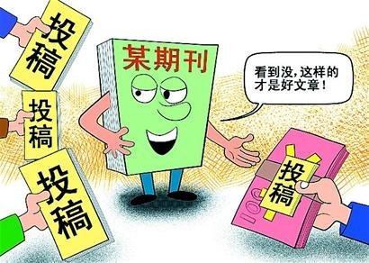 护士发论文可以发到哪些报刊