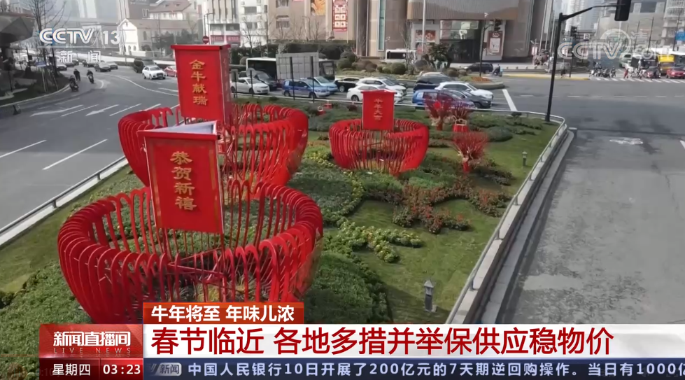 各地多措并举稳岗扩岗，推动就业市场繁荣发展